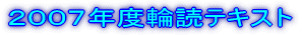 QOOVNx֓ǃeLXg