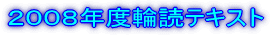 QOOWNx֓ǃeLXg 