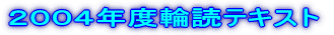QOOSNx֓ǃeLXg