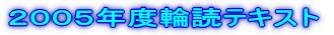QOOTNx֓ǃeLXg 