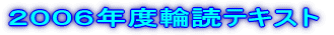 QOOUNx֓ǃeLXg