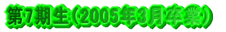7i2005N3Ɓj