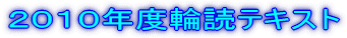 QOPONx֓ǃeLXg