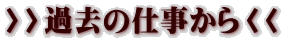 rrߋ̎dqq